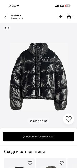 Продавам яке размер S носено броени пъти без никакви забележки