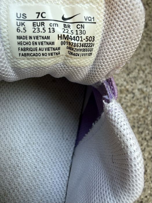 Детски маратонки Nike