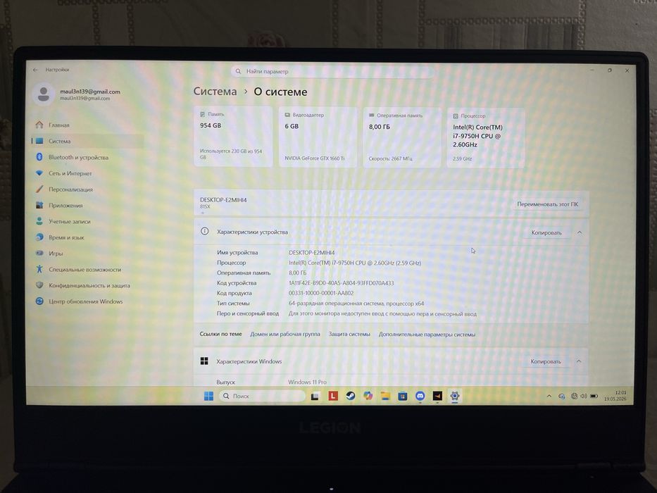 Lenovo legion y-540