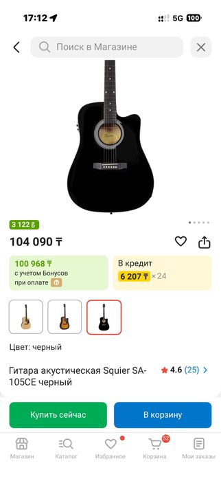 Squie акустика оригинал