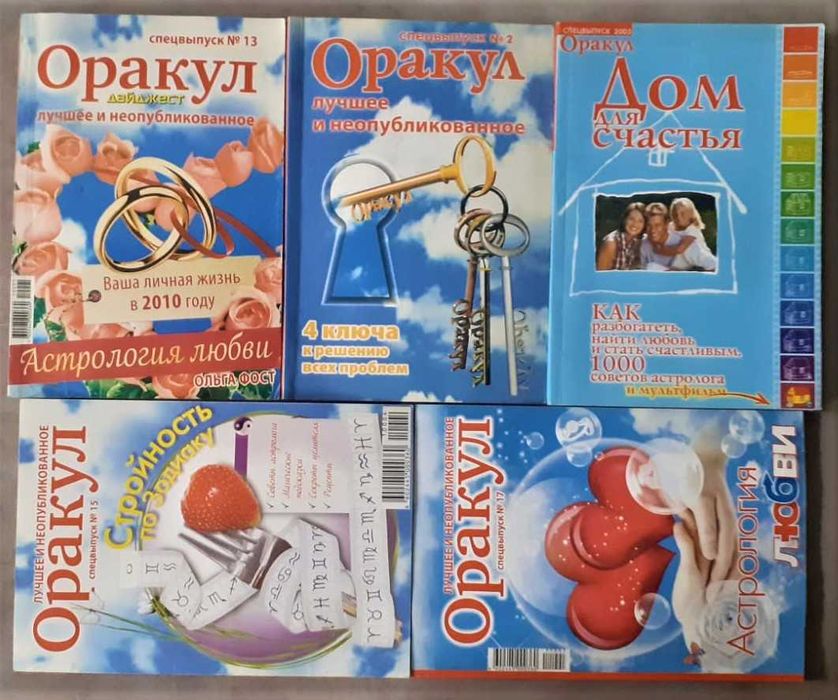 Продам книги для саморазвития.