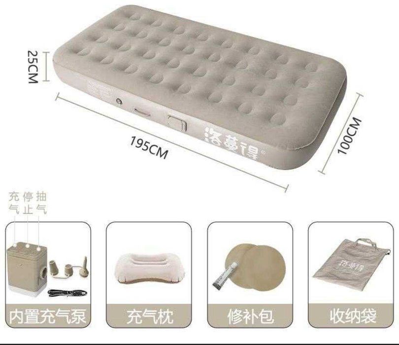 Надувная кроват двуспальная Матрас надувной самонадувающийся с насосом