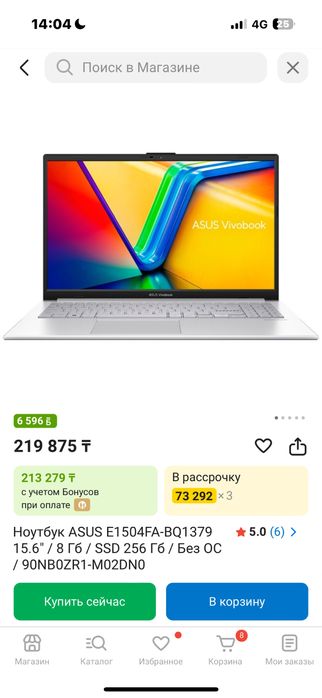 Продам Ноутбук Асус