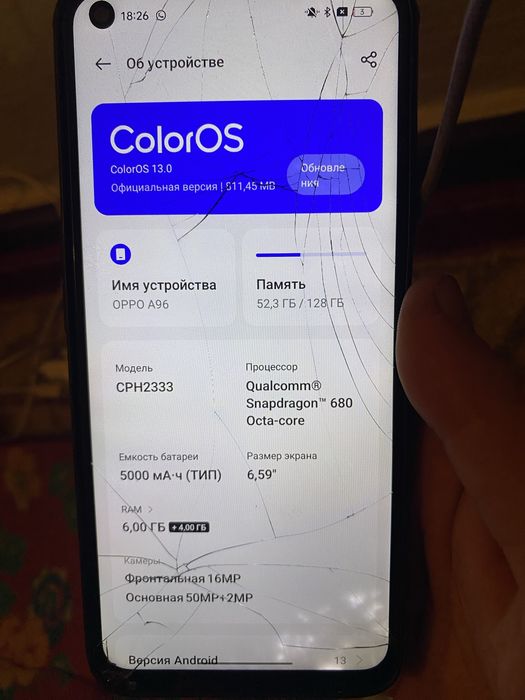 Oppo A96 продается