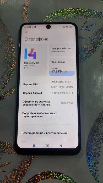 Продам Редми Note 10s в отличном состоянии