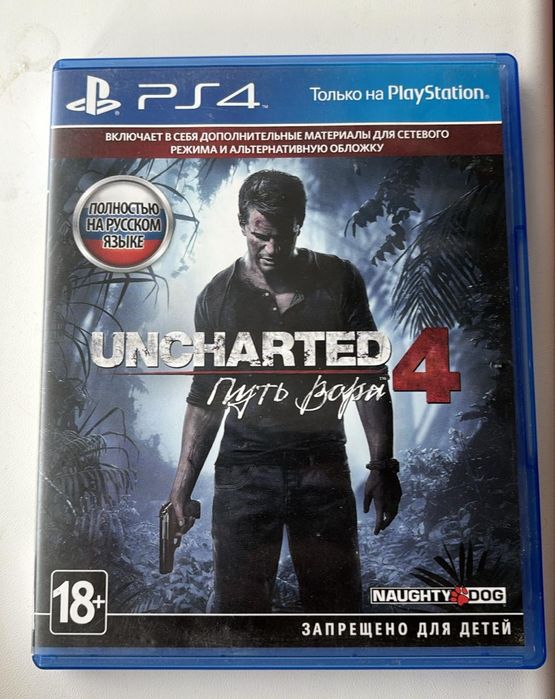 Продаю игры на пс4