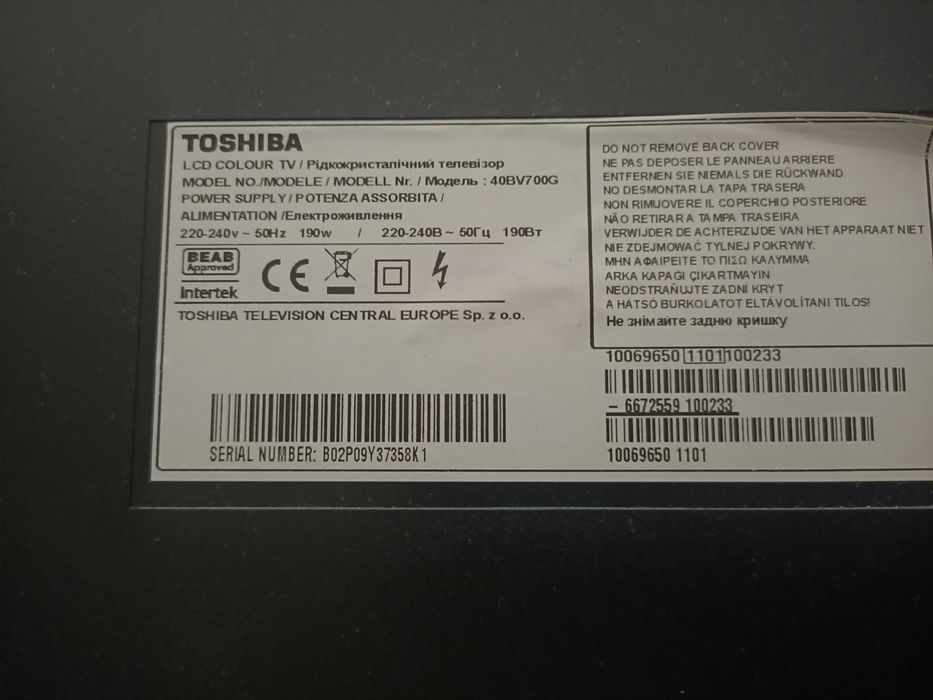 Продам телевизор Toshiba
