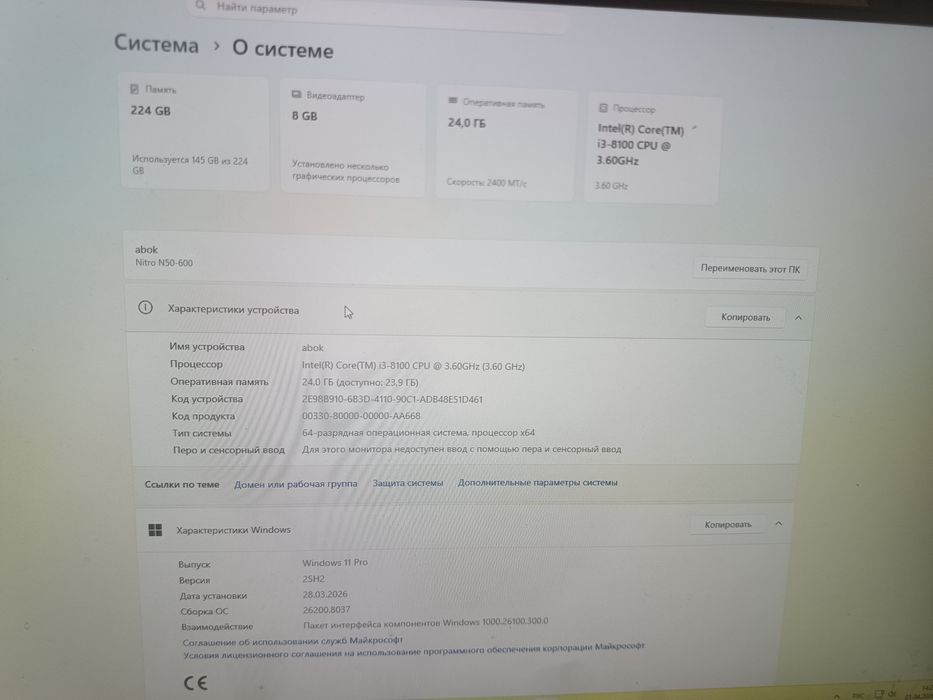 Игровой ПК core i 3 8100 rtx 2070