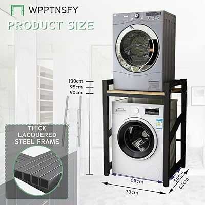 Рафт, стойка за пералня и сушилня, над пералнята, Товароносимост 350кг