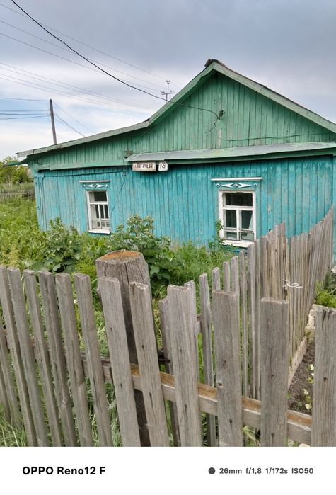 Продам земельный участок с домом