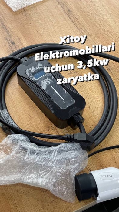 Оригинальная BYD зарядка EV Charger  3.5 kw