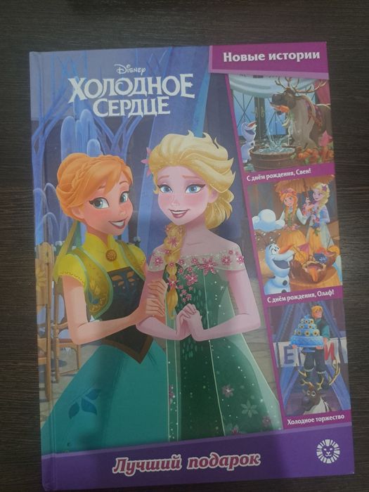 Книги энциклопедии