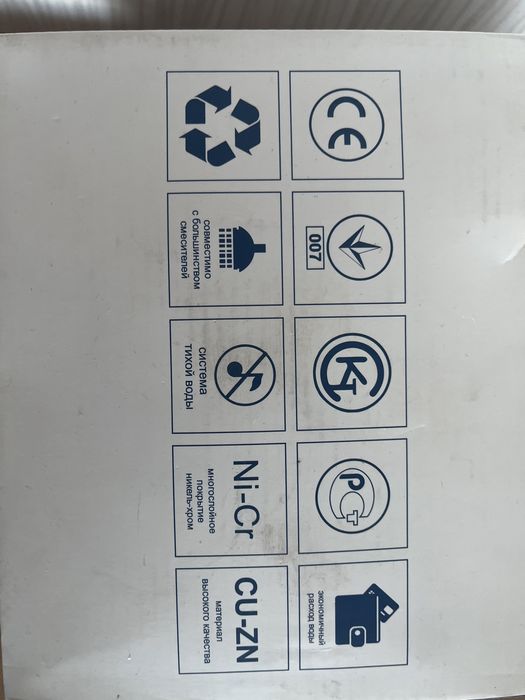 Продам смеситель для ванны