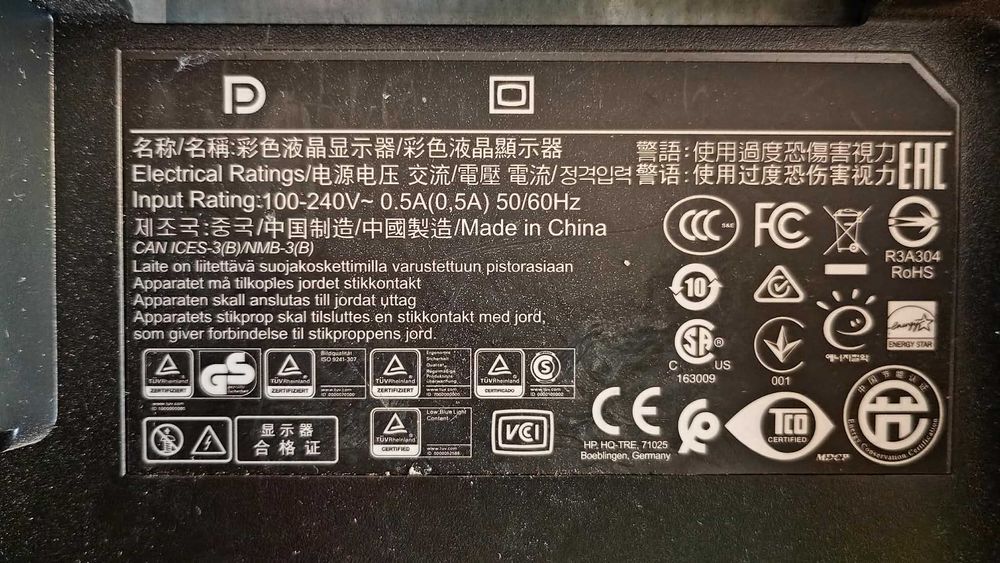 Монитор HP P223 22 инча - Като нов