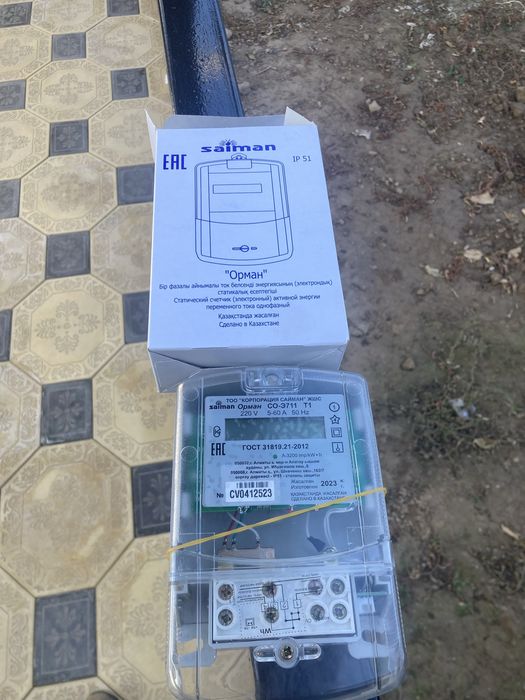 Электрический счетчик на 220В