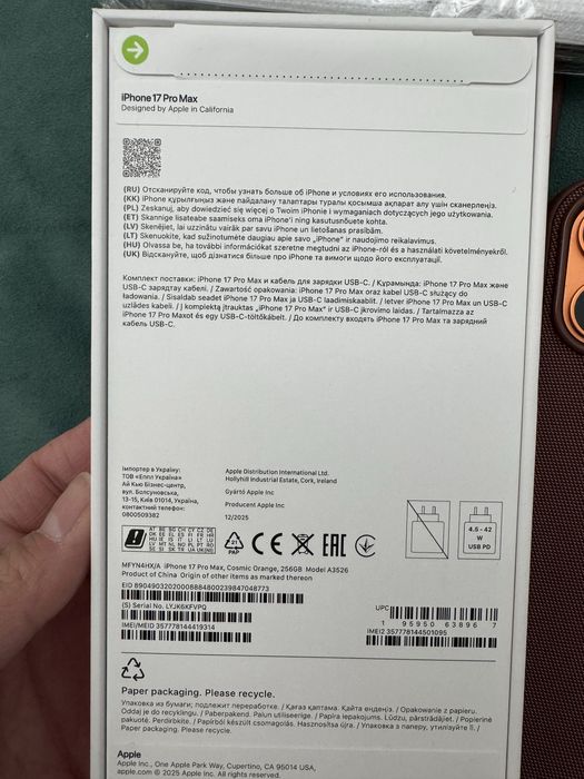 Айфон 17 про макс 256