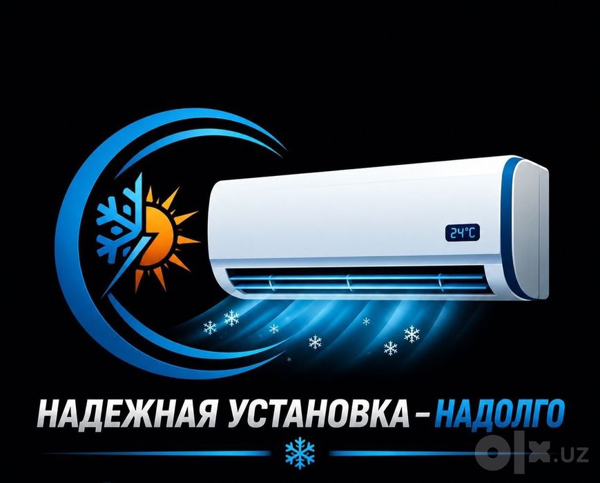 Karniz+Ustanovka+Карниз+Кранштейин тв Konditsioner ustanovka
