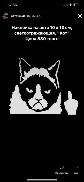 Наклейки на блокнот