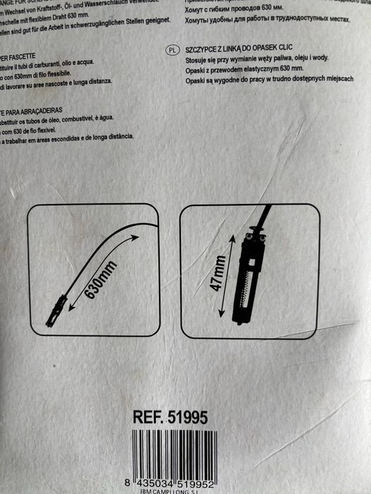 Клещи за маркуч за гориво, масло и вода