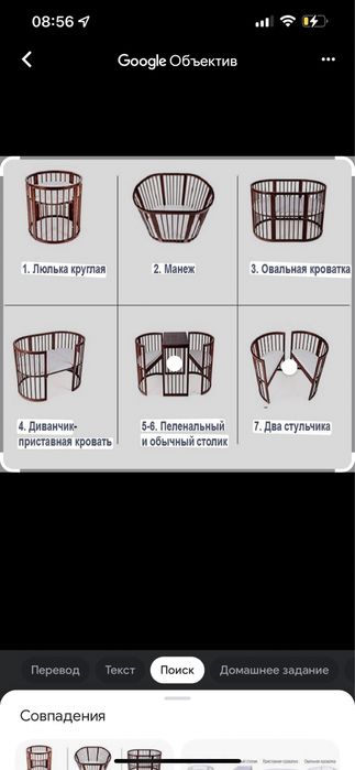 Манеж трансформер  детский  в хорошем состоянии