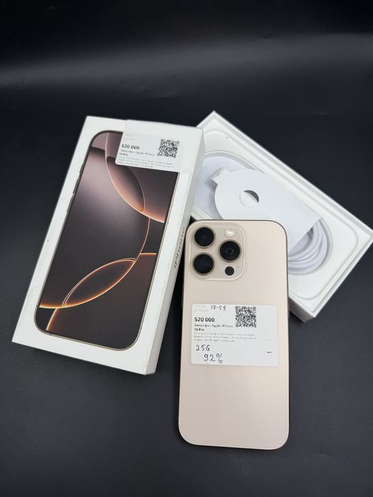 Iphone 16pro в продаже