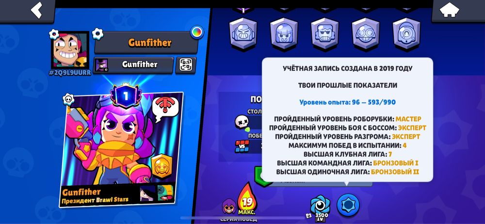 Продам олд акаунт