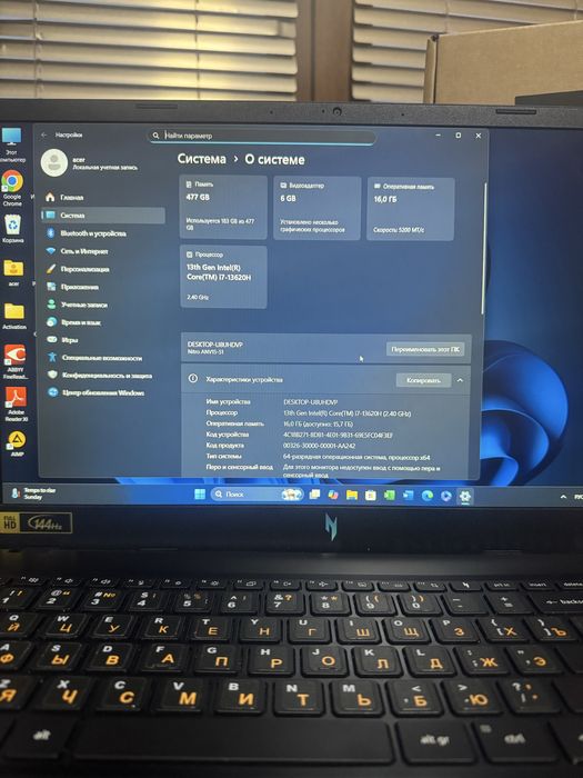 Acer Nitro V15, процессор i7 13-поколения, видеокарта Nvidia 4050