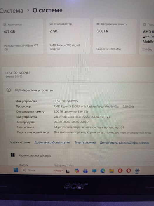 Aser Extensa 15 EX215-22