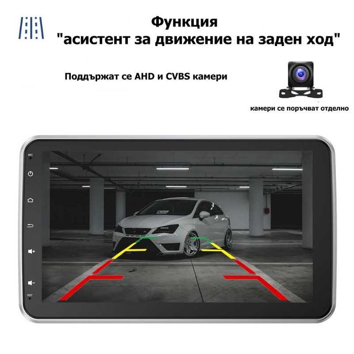 10.1” 1-DIN мултимедия с Android 14, 8-core CPU 6/128GB ,  4G/LTE, RDS, CarPlay и AndroidAuto