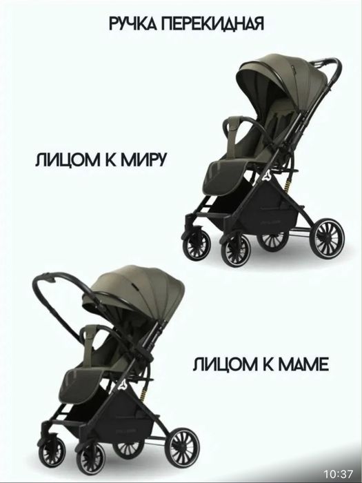 Продам коляску Ining baby k313