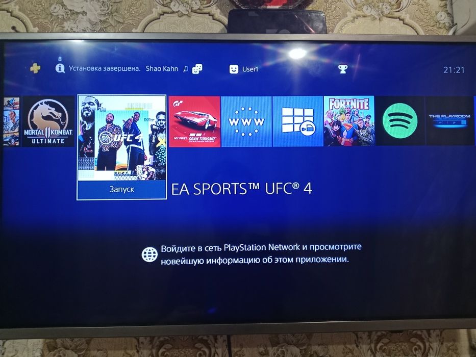 Продам PlayStation4 Slim