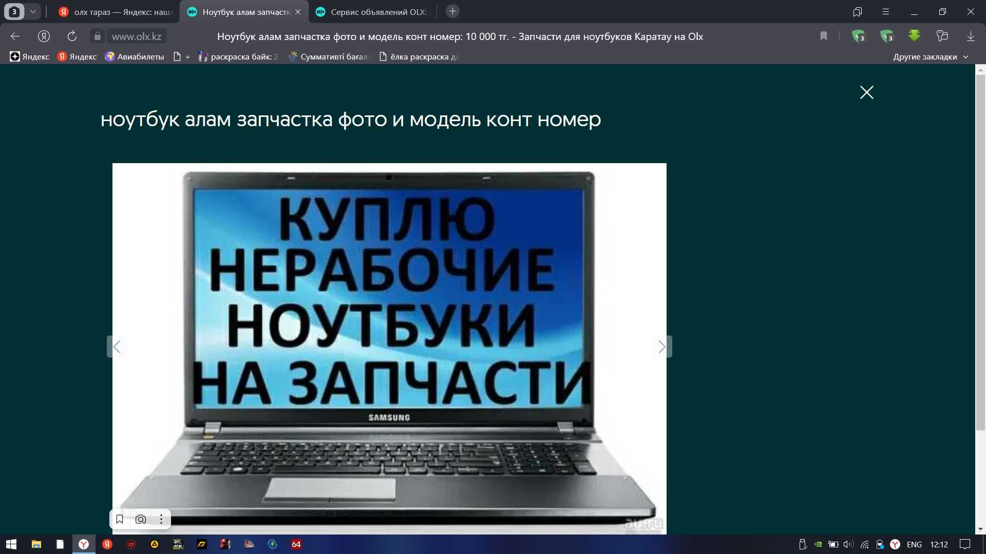 Вы точно умеете прятать информацию на картинках?