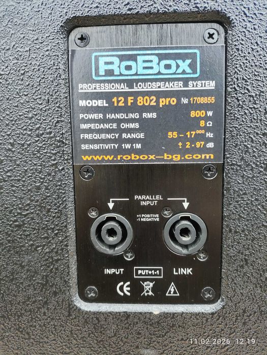 Продавам тонколони Robox - N 12 F 802 PRO.