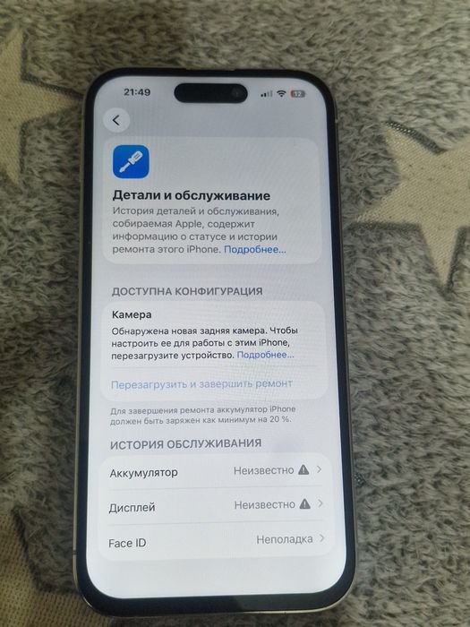 Продам айфон 14 про