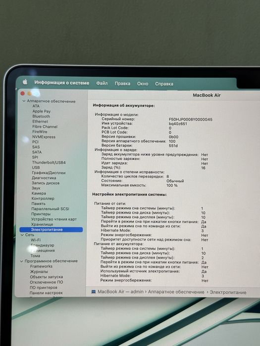Новый! Macbook Air 13 M4 2025, емкость 100%, циклов 8