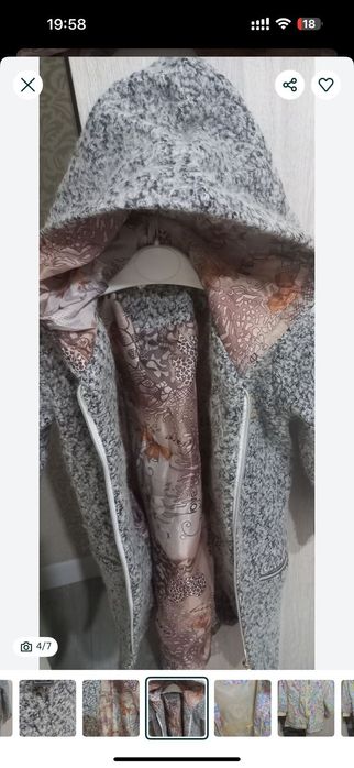 Детское пальто ветровка куртка