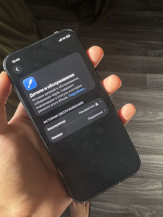 iphon 12 в отличном состояний