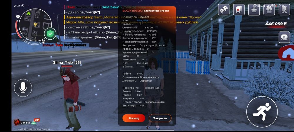 Продам аккаунт  black russian