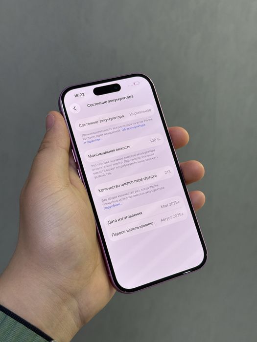 iPhone 16 128 GB АКБ 100 % | Mobile Zone
