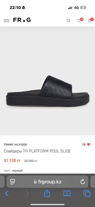 Томми хилфигер тарочки