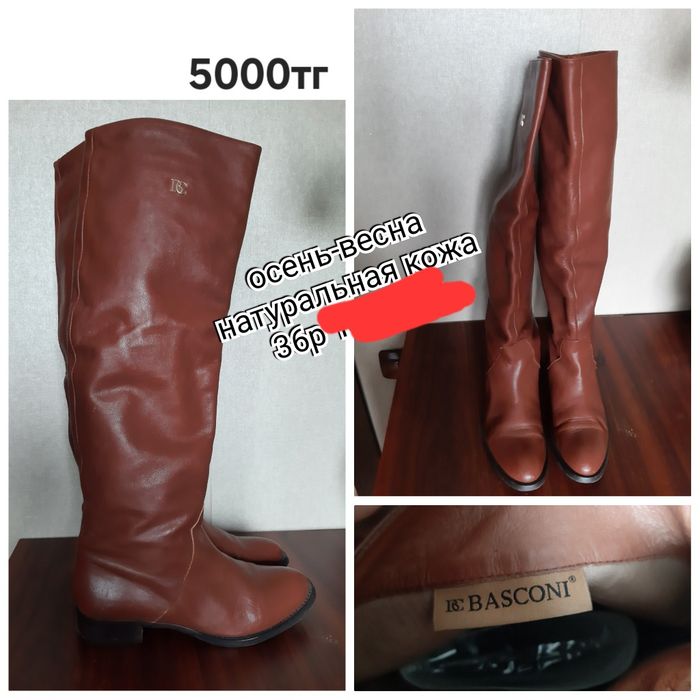 Продаю сапоги из натуральной замши