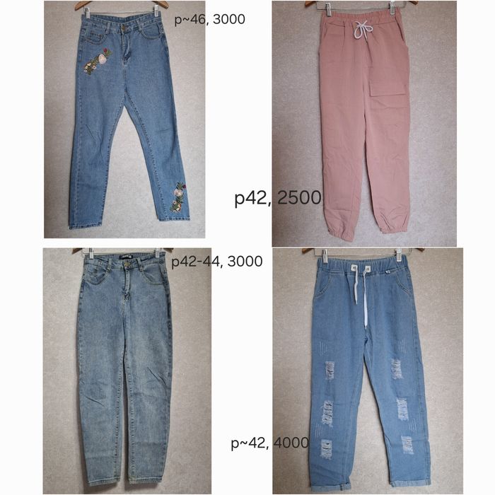 Цены от 500 до 2500 Одежда кофта джинсы рубашка шорты