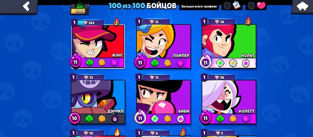 Продается бс акк