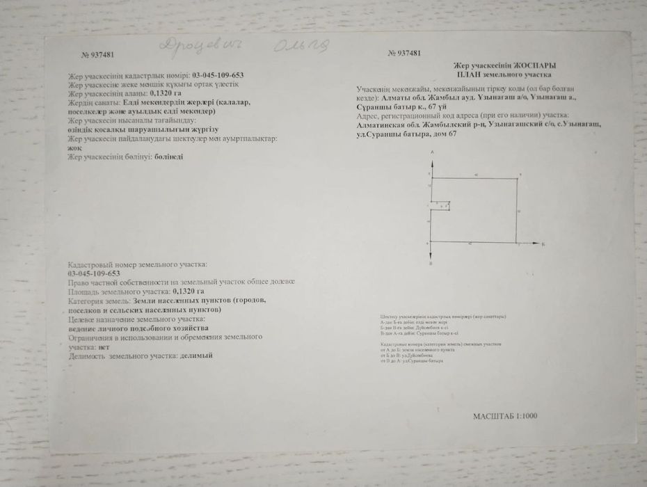 Продам дом . 3 комнаты