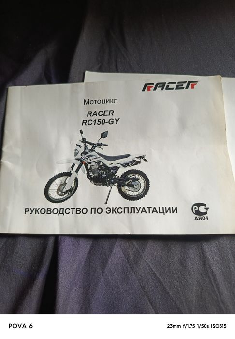 Продам рейсер 160000.