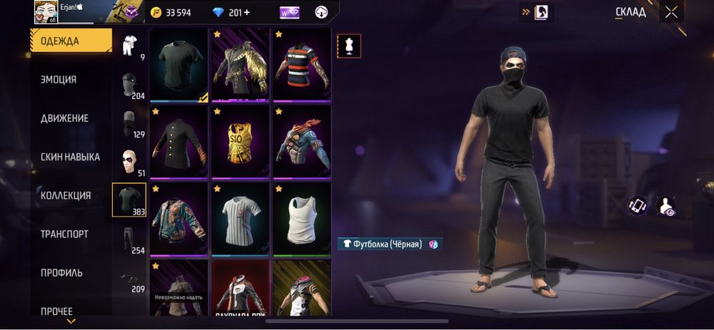 Фф акк с гарантией