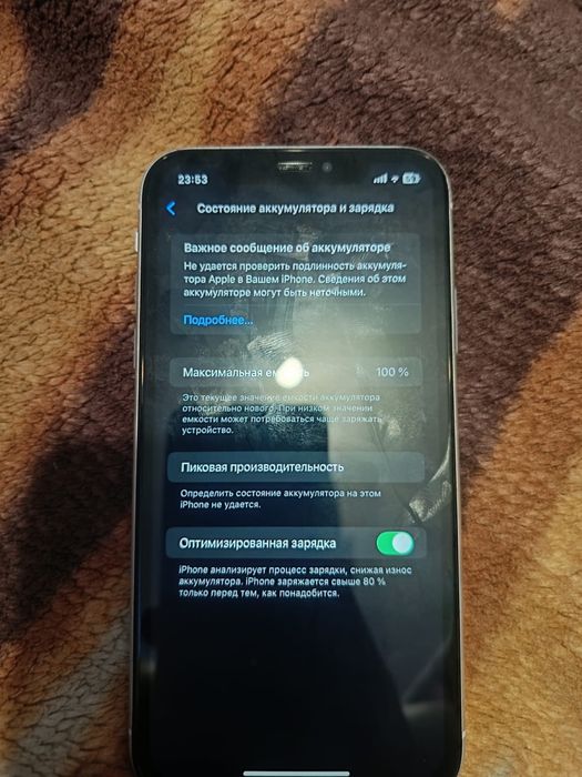 Iphone xr прлдажа