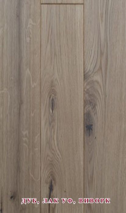 паркет по низким ценам