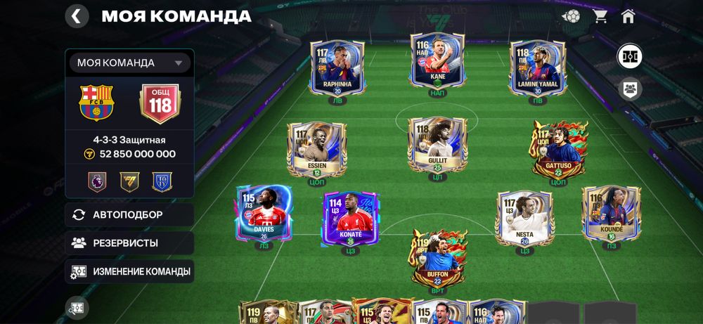 Продам акк Фкк Мобайл 118