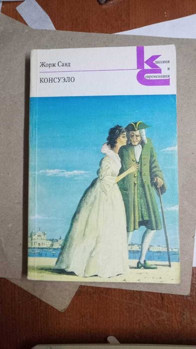 Книги. Не полные собрания, на добор.